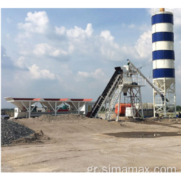 HZS75 75CBM Plant Concrete Batch